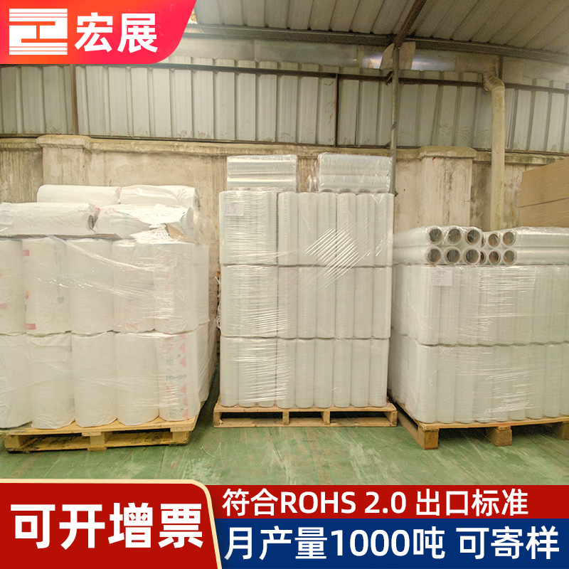 源头工厂缠绕膜 pe全新料45cm宽透明打包卡板手用围膜拉伸缠绕膜