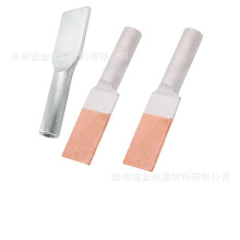 铜铝设备线夹SYG系列闪光铜铝过线夹铜铝过渡夹 河北沧河