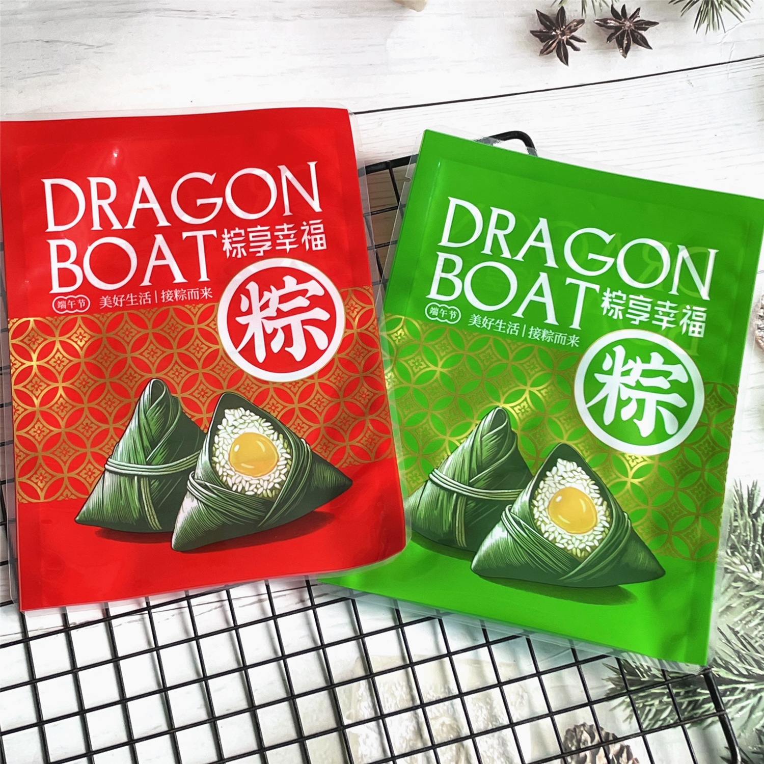 150克端午粽子包装袋粽享幸福蒸煮包装袋200克300克礼粽袋机封袋