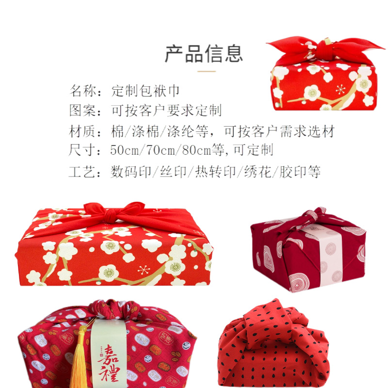 红色喜庆新年促销宣传简约风主图_直通车__2022-10-1