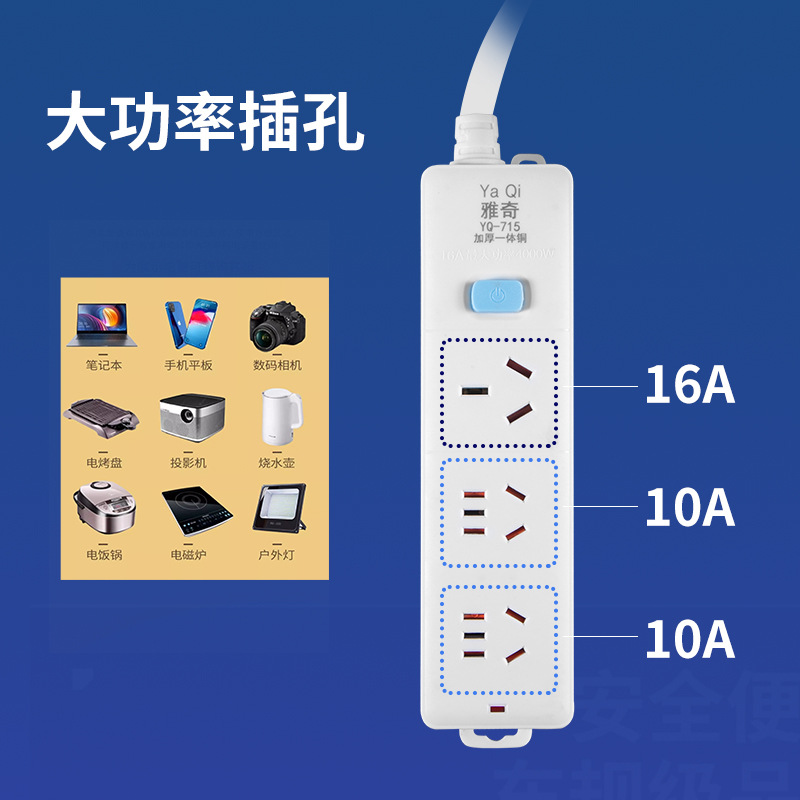 Yaqi 새로운 에너지 차량 충전 총 외부 충전기 전원 용기 캠핑 가정용 휴대용 16A 플러그