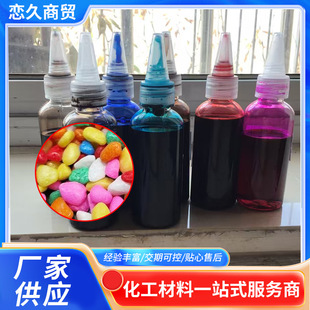 ���l���ʯ�~���b�Ⱦɫ���@�ֈ@ˇ����ò�ɫСʯ�^��ɰ��ɫ��