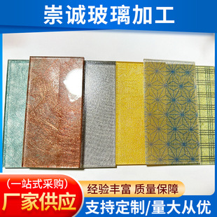 Silk art glass metal silk partition double tempered glass white glass color plating processing customization