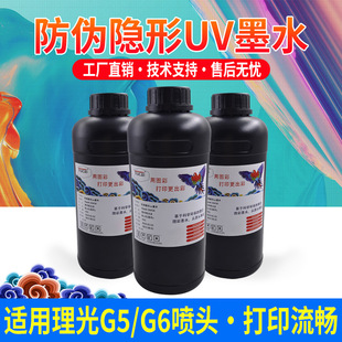 �����[�·��aUVīˮ�t���[��/�����[��LED����̻�һ��һ�a
