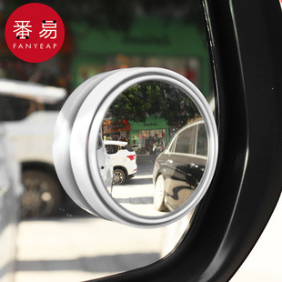 Free Shipping/10Y Rearview Mirror/Small Round Mirror A1P30 - Car Rearview Mirror Round Shape for Reversing Blind Spots High