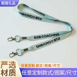 热转印挂绳定制涤纶工牌绳手机吊带证件挂绳双头卡扣防脱落挂绳