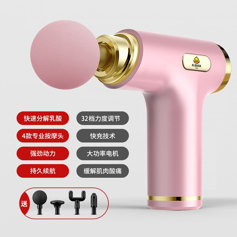 小黄鴨筋膜銃電動家庭用マッサージ器銃マッサージ銃筋肉リラックス器首膜銃ミニ筋膜強奪|undefined