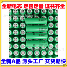 ԭ�b����INR21700-50S 5000mAh�늳�3.6V 50S 21700��̖늳�