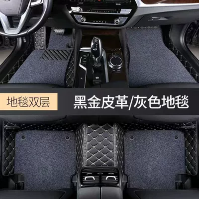 Dynasty Song MAX Qin Pro — Universal Foot Pad - double-layer-black-rice-leather-black-and-gray-carpet