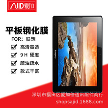 ����ֱ���������뻡���Ϲ��̹⻤��ƽ����Ա���ֱ�߸���ֻ�Ĥ
