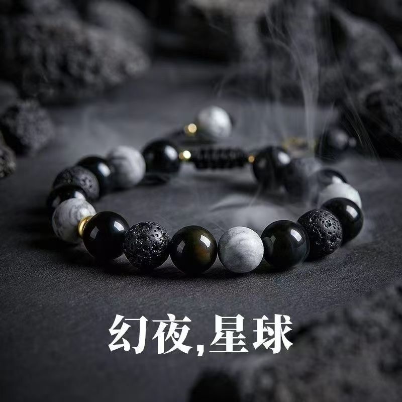Douyin Popular Bracelet Men's Retro Volcanic Stone String Bracelet Men's High-End Niche Ins Versatile Planet Bracelet Douyin Popular Bracelet Men's Retro Volcanic Stone String Bracelet Men's High-End Niche Ins Versatile Planet Bracelet