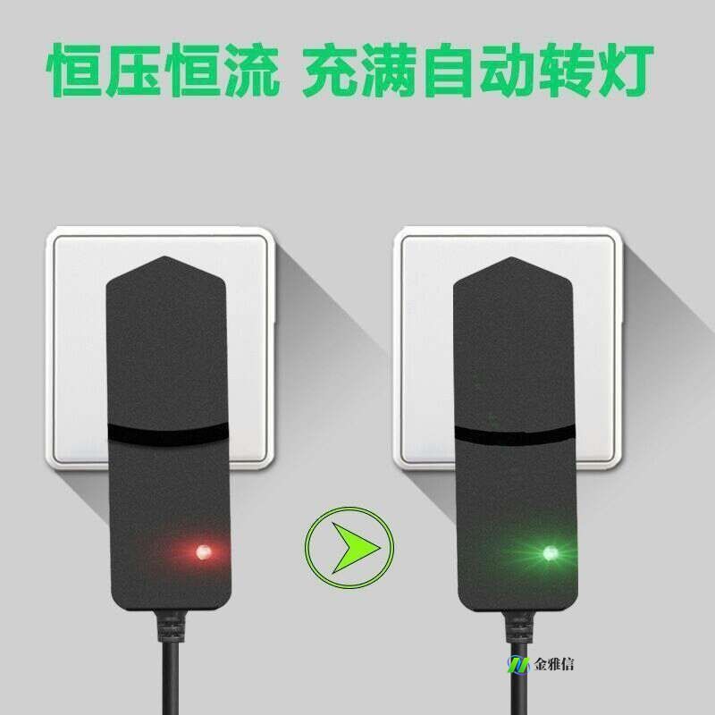 12V电钻锂电池专用充电器12.6V1a电动螺丝刀通用智能变灯短路保护|undefined