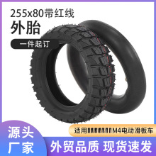 �S��ֱ�N255x80 80/65-6�Ӻ�늄ӻ���܇10��ѩ��ԽҰ��������݆̥