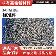 源头厂家定制加工钛标准件 TC4 TA2自行车摩托车改装配件钛螺丝