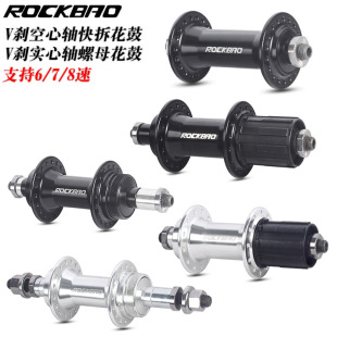 ROCKBAO����V�x 24/32/36�� ��ʽ ��ʽ/�����S���·�ۯB܇����
