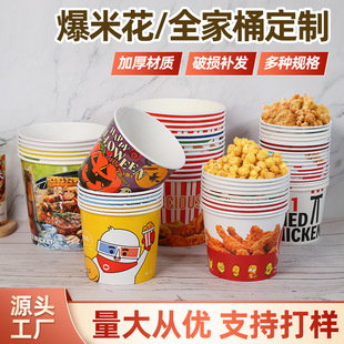 85oz���׻�Ͱ���� һ���Լ����F؛Ͱը�u���uСʳͰ�����Ɍ����