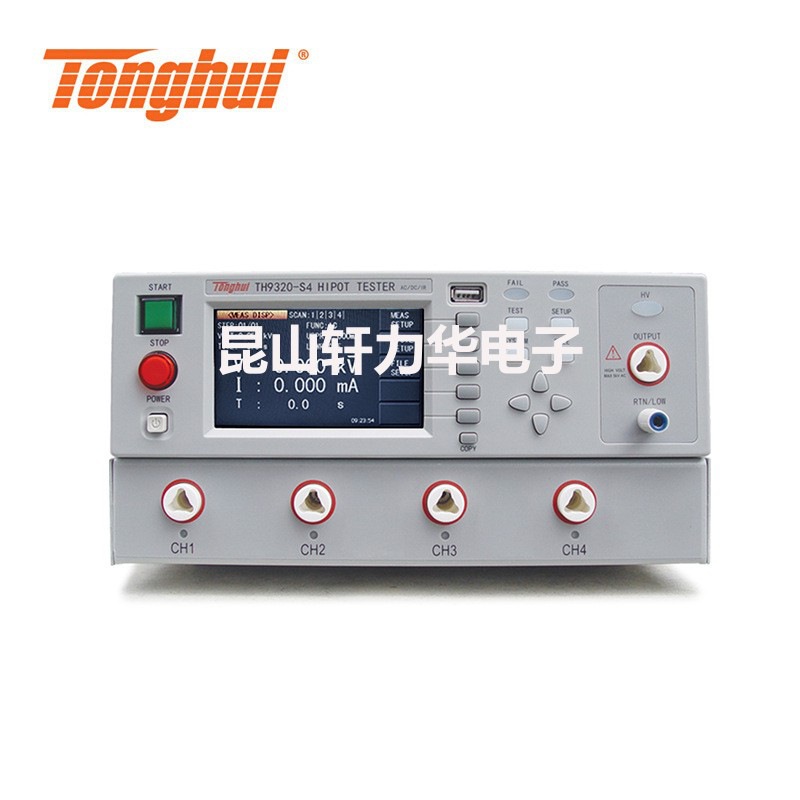 同惠TH9320S4/A程控交直流耐压绝缘测试仪电气安规测试仪器经济型