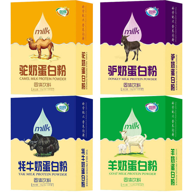 Factory wholesale Yuhui goat milk protein powder 300g boxed electric sales product comment gift