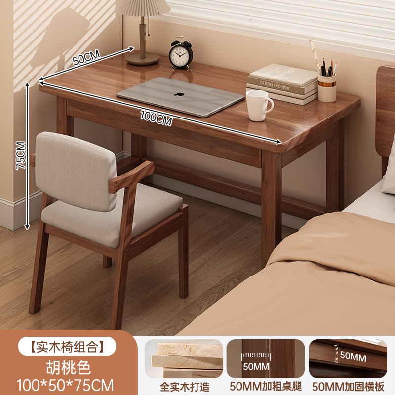 Escritorio de madera maciza escritorio de computadora dormitorio hogar pequeño escritorio de estudio escritorio de oficina simple escritorio de trabajo rectangular