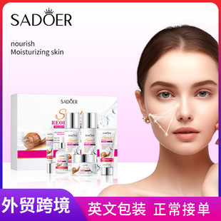 Full English Sadoer Snail Recombinant Collagen Six-Piece Moisturizing Skin Care Set Cross-Border Export Wholesale