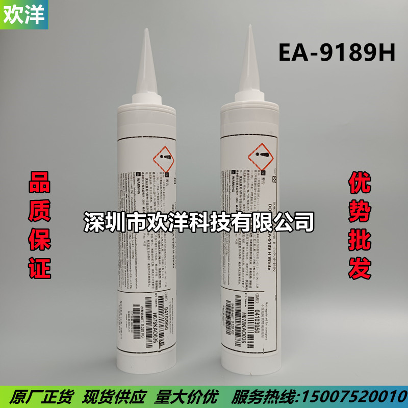 DOWSIL陶熙道康宁EA-9189H单组份脱醇固化RTV导热粘合剂UL阻燃胶
