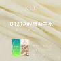 保暖弹力40s260g打底衫