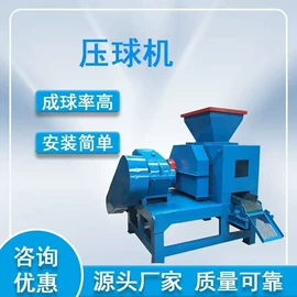 破碎机;筛分设备;筛选设备