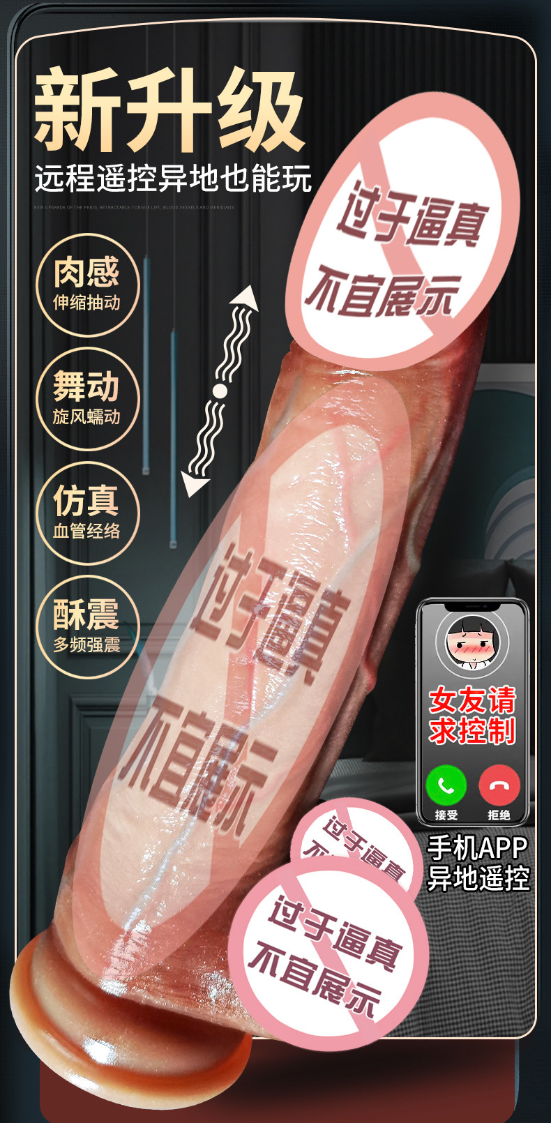 Jiuai Extra Large Silicone Dildo with Remote Control, Soft Realistic Feel, Adult Toy — detail image 2