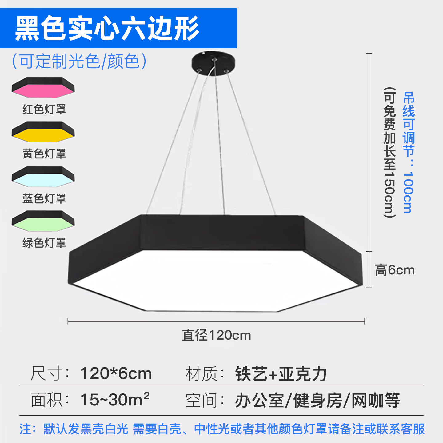 Luz de forma alienígena juegos de video gimnasio salón de baile supermercado oficina tienda comercial modelado creativo personalizado luz image 31