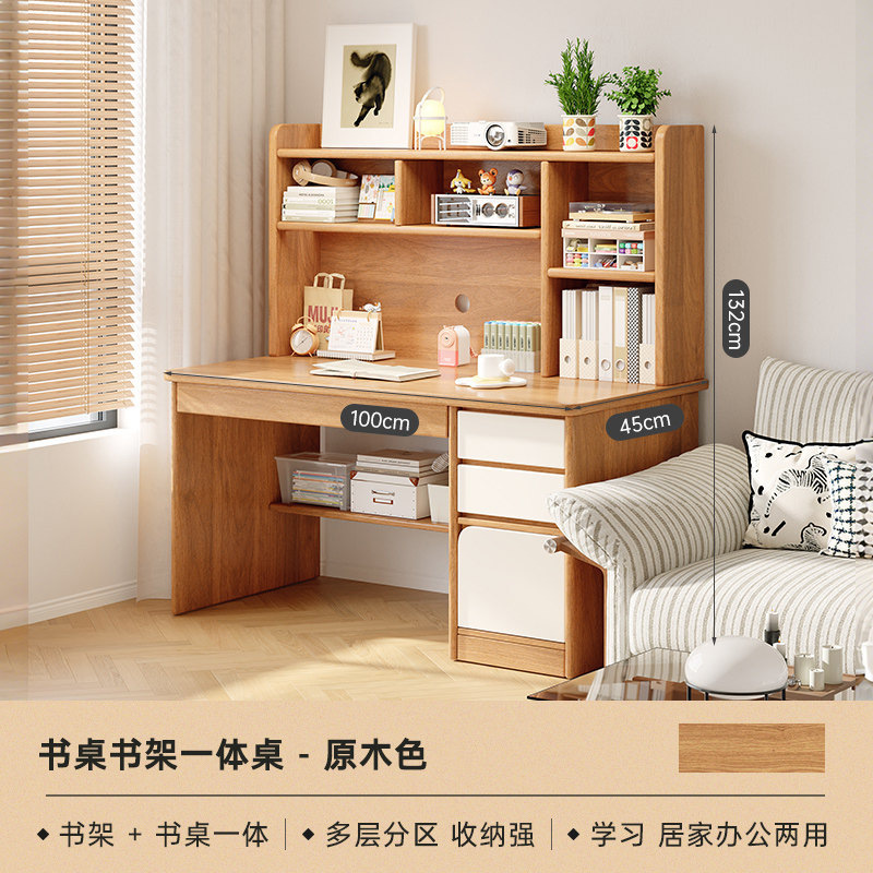 [두꺼운 원목 생태보드 선택] 100cm 원목색상