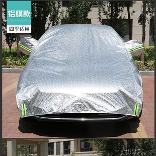 Car Half-Cover Sunshade Car Cover Summer Sun Protection Heat Insulation Rainproof Sunshade Half-Length Car Cover Thickeneded Fountain-Proof Melting
