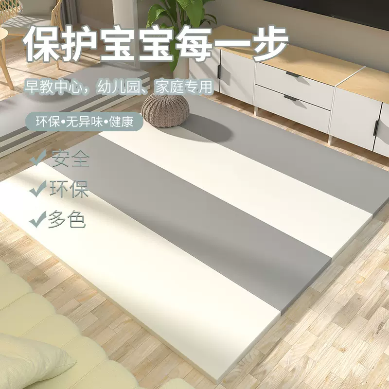 宝宝爬行垫XPE加厚折叠4CM婴儿爬爬垫家用宝宝学步游戏垫一件包邮