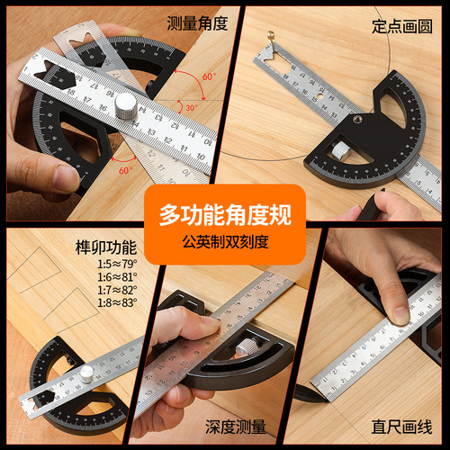 Aluminum alloy woodworking angle ruler, woodworking edge ruler, woodworking scribing ruler, woodworking design ruler, protractor, protractor