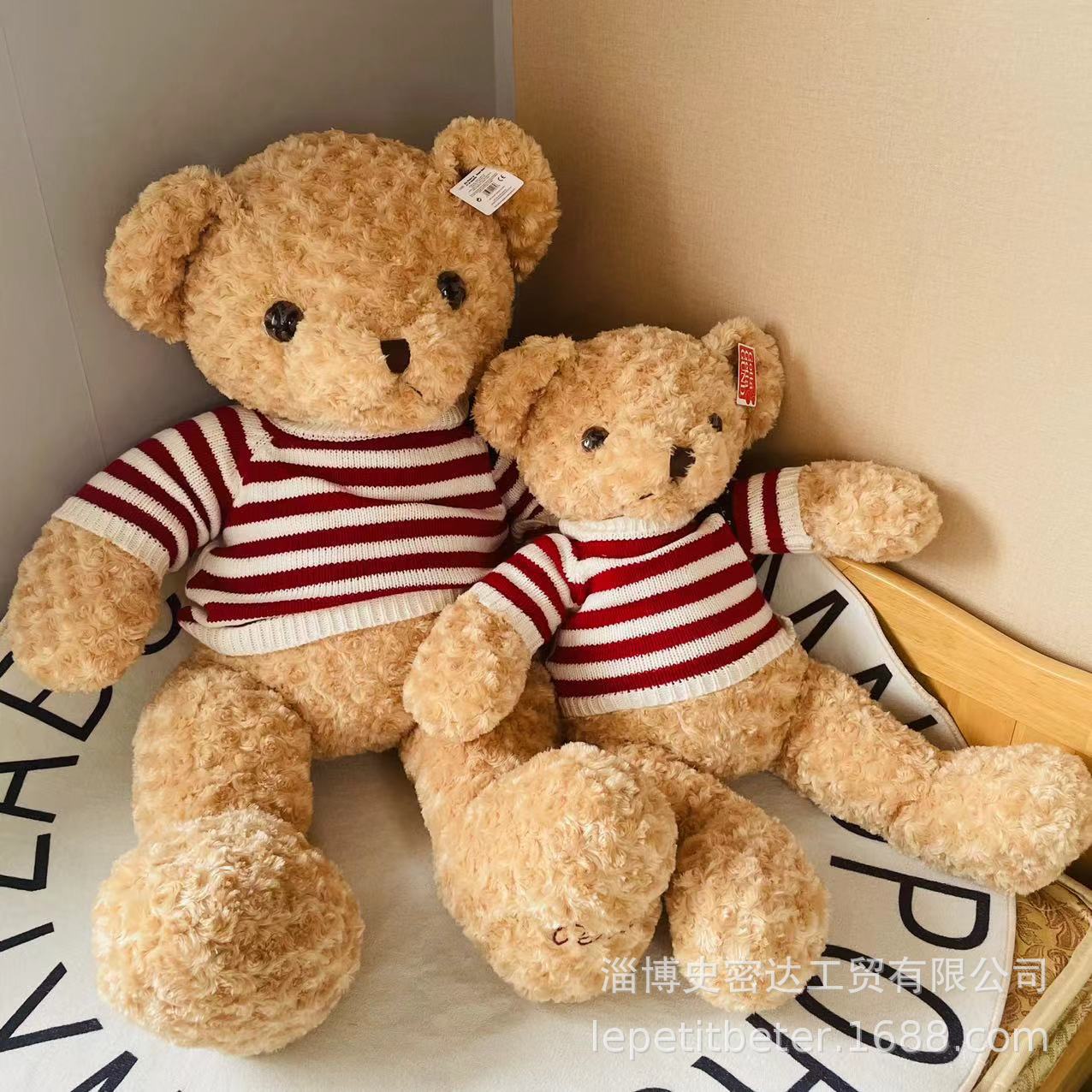 毛衣泰迪熊公仔毛绒玩具小熊抱枕布娃娃婚庆礼品礼物小熊生日礼物