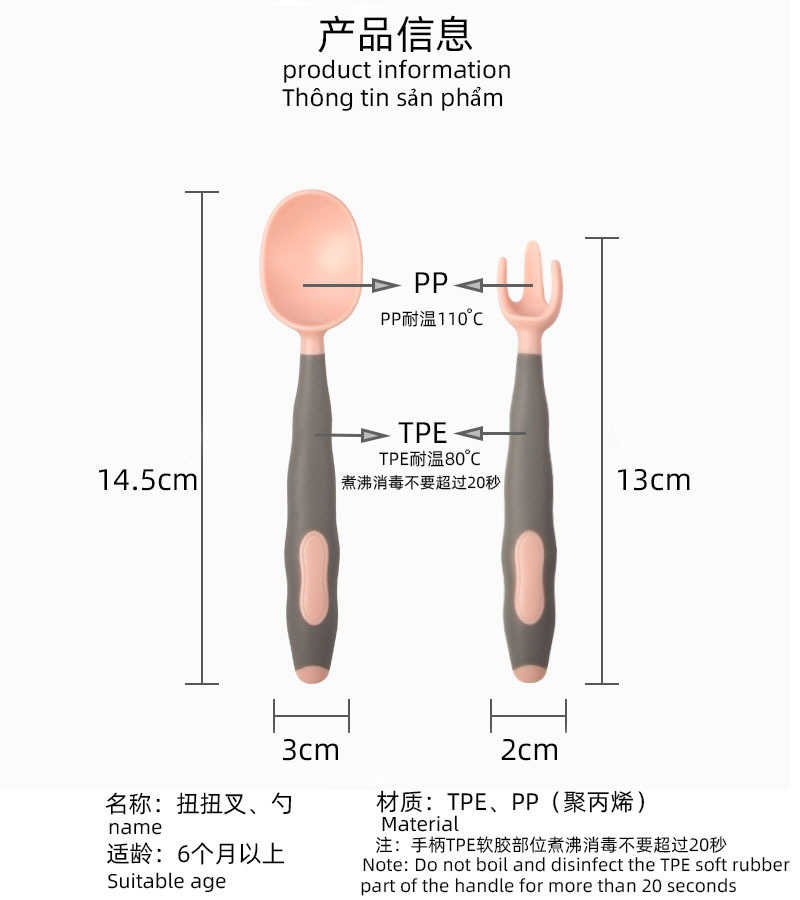 10 产品信息尺寸