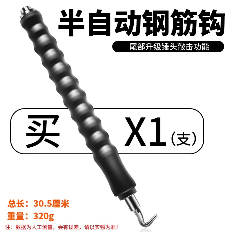 Gancho Semiautomático para Amarre de Varilla en Acero Inoxidable para Construcción