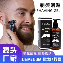 漱口水;浴盐;止汗香体