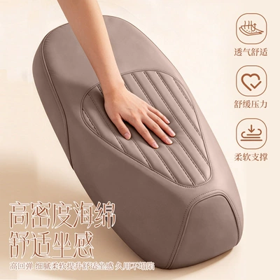 Cover Seat Protection Cover Electric — Motorcycle cushion