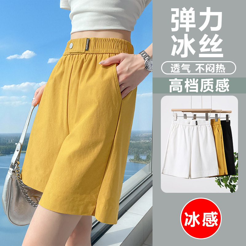 Straight High-Waisted Shorts for Women, Ice Silk, New Summer Style, Loose Fit, Plus Size, for Petite Women, Casual Five-Point Pants for Outdoor Wear