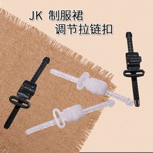 YKK调节扣 塑料ykk扣具滑扣 YKK领结扣旁开扣前开扣梯扣转角扣