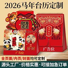 2026�R��ϲ�c��ͨ�����Q��̨�v�����՚v�̄Ք[̨�ܚv�ɠC��Ilogo