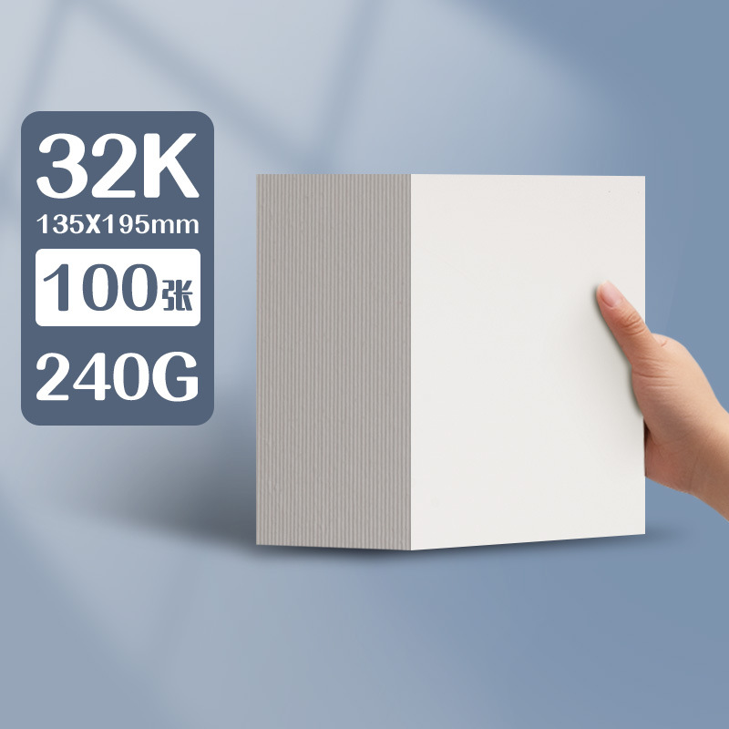 [32K] 240g/100 hojas