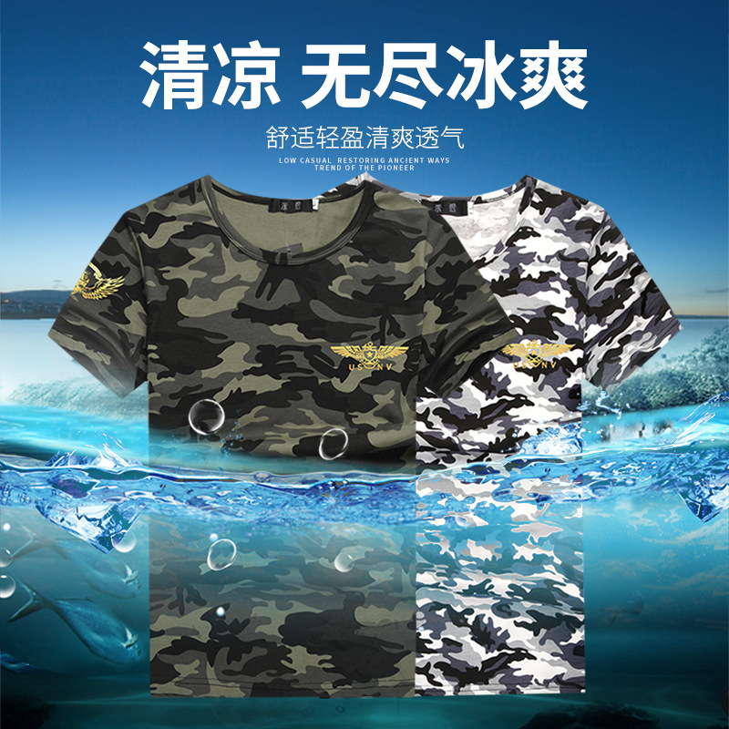 夏ロゴプリント作業服屋外迷彩半袖 Tシャツ労働保護服トップス Tシャツ半袖メンズ