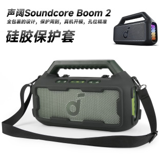 �m���Soundcore Boom 2���䱣�o�� ��yȫ����푼玧��ܛܛ��