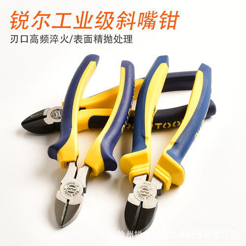 Manufacturer supply diagonal nose pliers, water mouth pliers, thin inclined nose pliers, offset nose pliers, 7-inch offset nose pliers, diagonal nose pliers, wire pliers wholesale