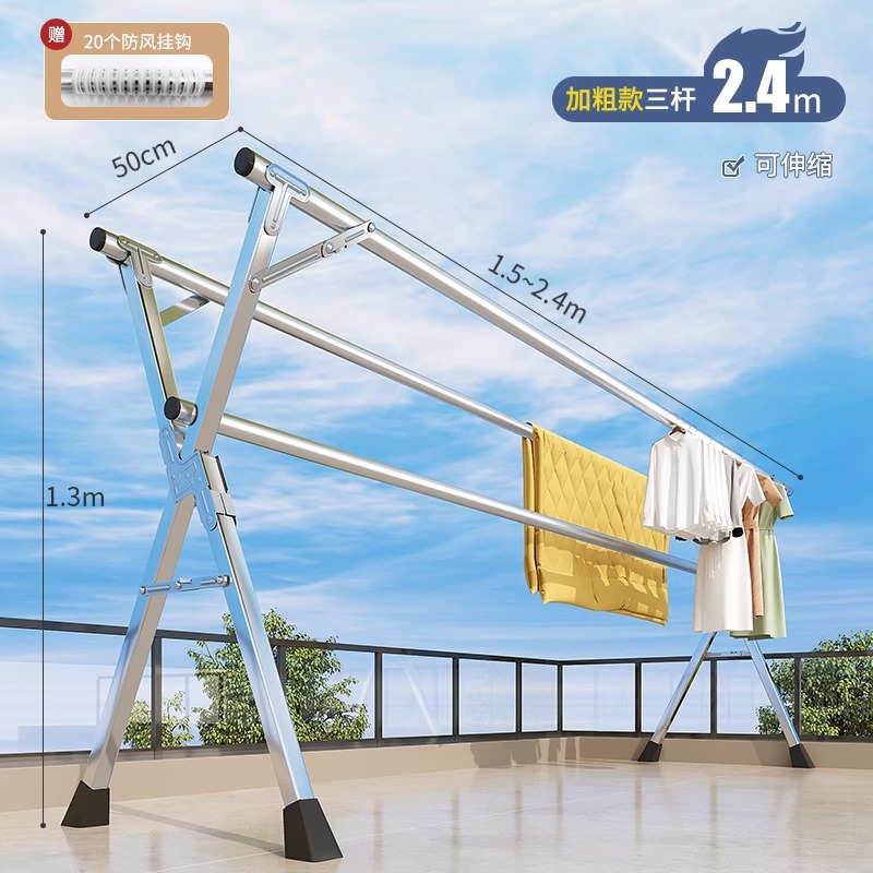3극 두꺼워지고 안정적인 모델 [접이식 2.4m개] 공기 공급 후크