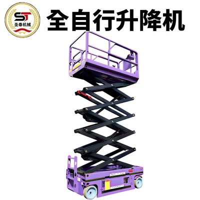 Self-Propelled Lift Platform Manganese Steel Gtjz Aerial Work Vehicle Hydraulic Platform Load-Bearing Scissor-Type Self-Propelled Lift Platform (Avtomobil fırlanan platformaları) - self-propelled-lift