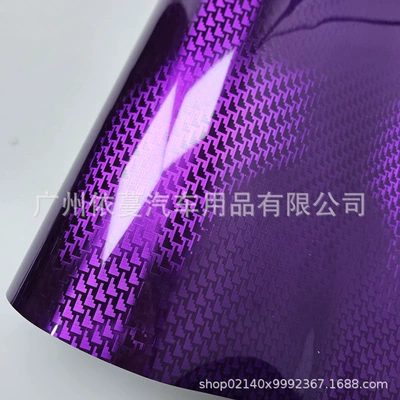 Aircraft Pattern Carbon Fiber Sticker | Auto Color Change Film - pet-high-gloss-aircraft-purple-30cmx30cm