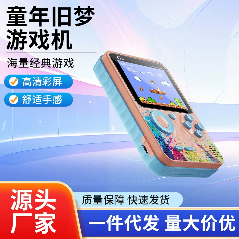 Ретро игровая консоль для двойной игры, ностальгия