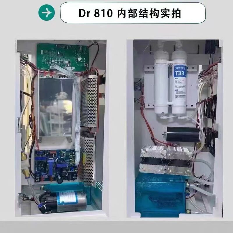 Dr810 多機能オールインワン非侵襲眉毛洗浄タトゥー除去スポット光若返り装置黒顔人形美容装置|undefined